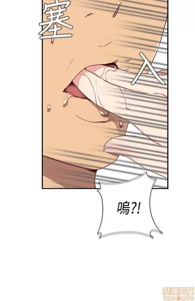H校园 H校园S1 (8) 第283页