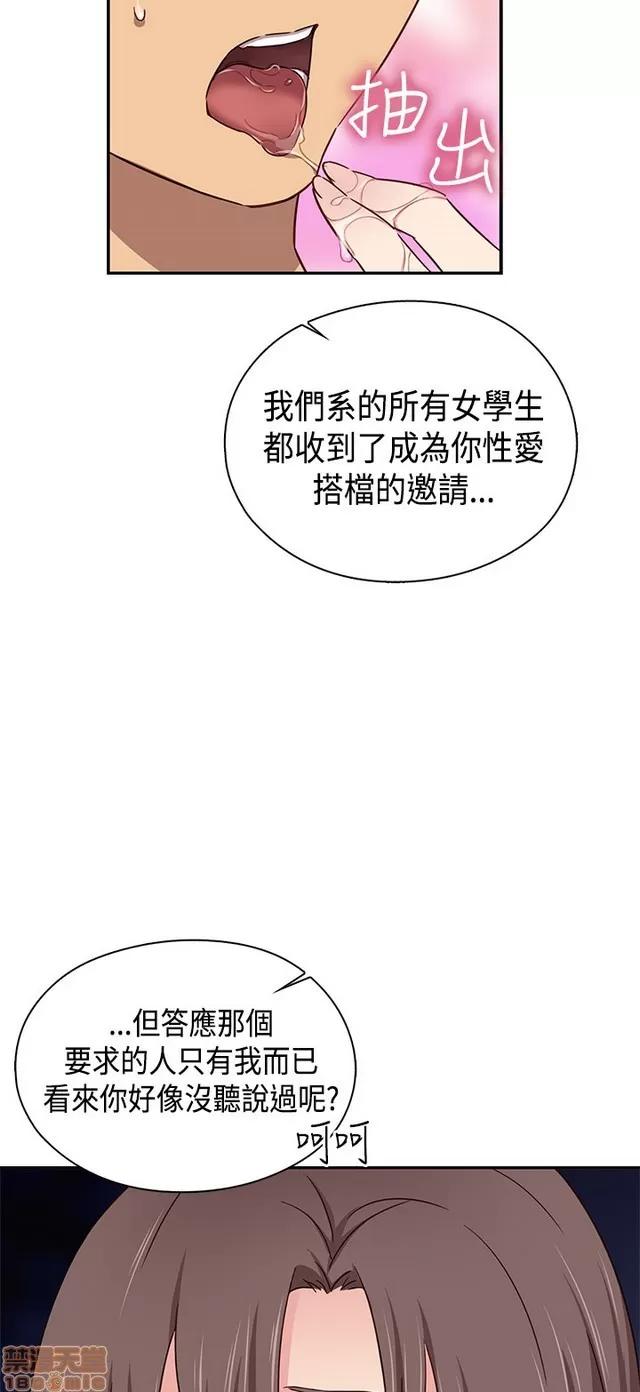 H校园 H校园S1 (8) 第285页