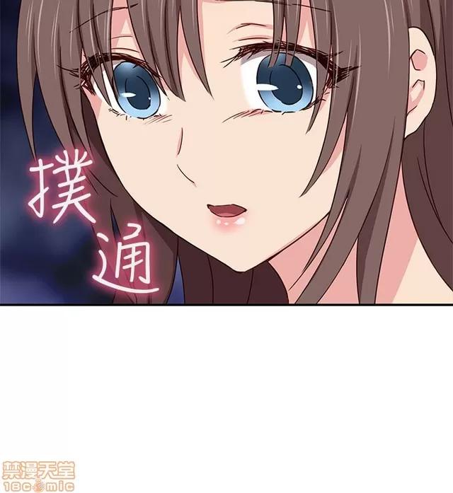 H校园 H校园S1 (8) 第286页