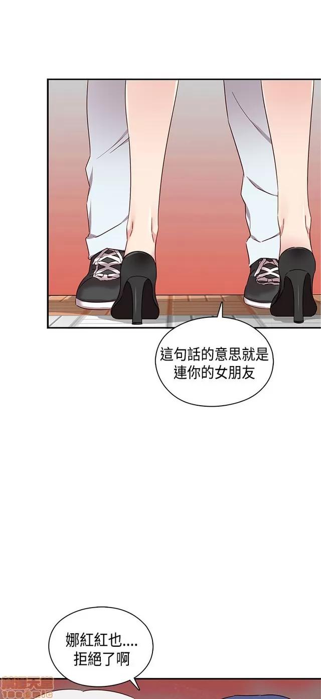 H校园 H校园S1 (8) 第287页