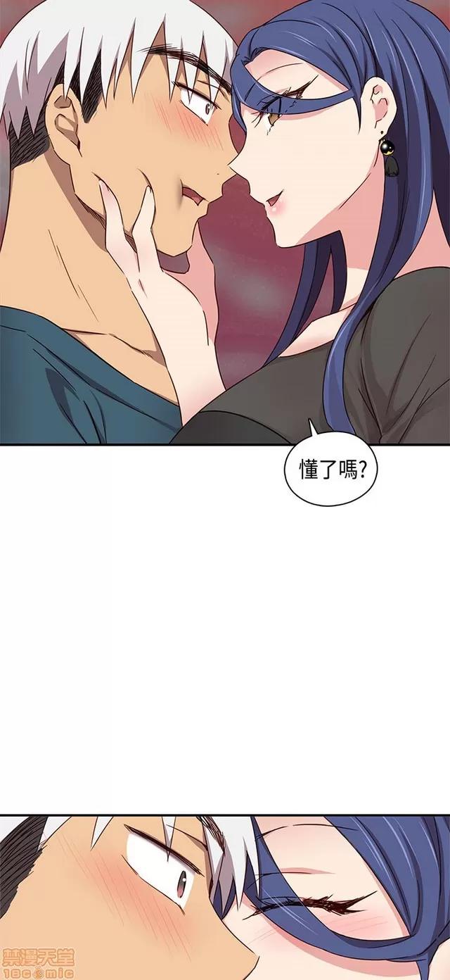 H校园 H校园S1 (8) 第288页