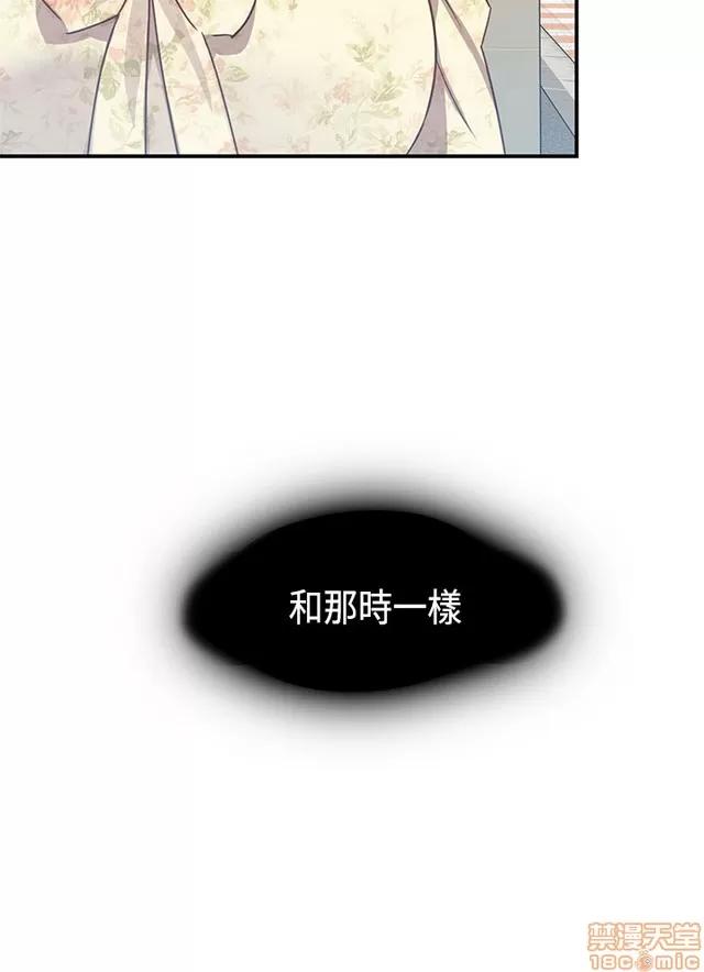 H校园 H校园S1 (8) 第292页