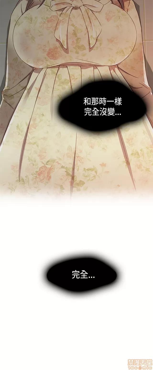 H校园 H校园S1 (8) 第295页