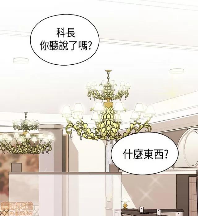 H校园 H校园S1 (8) 第297页