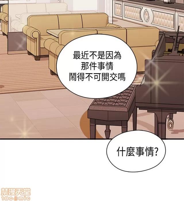 H校园 H校园S1 (8) 第298页