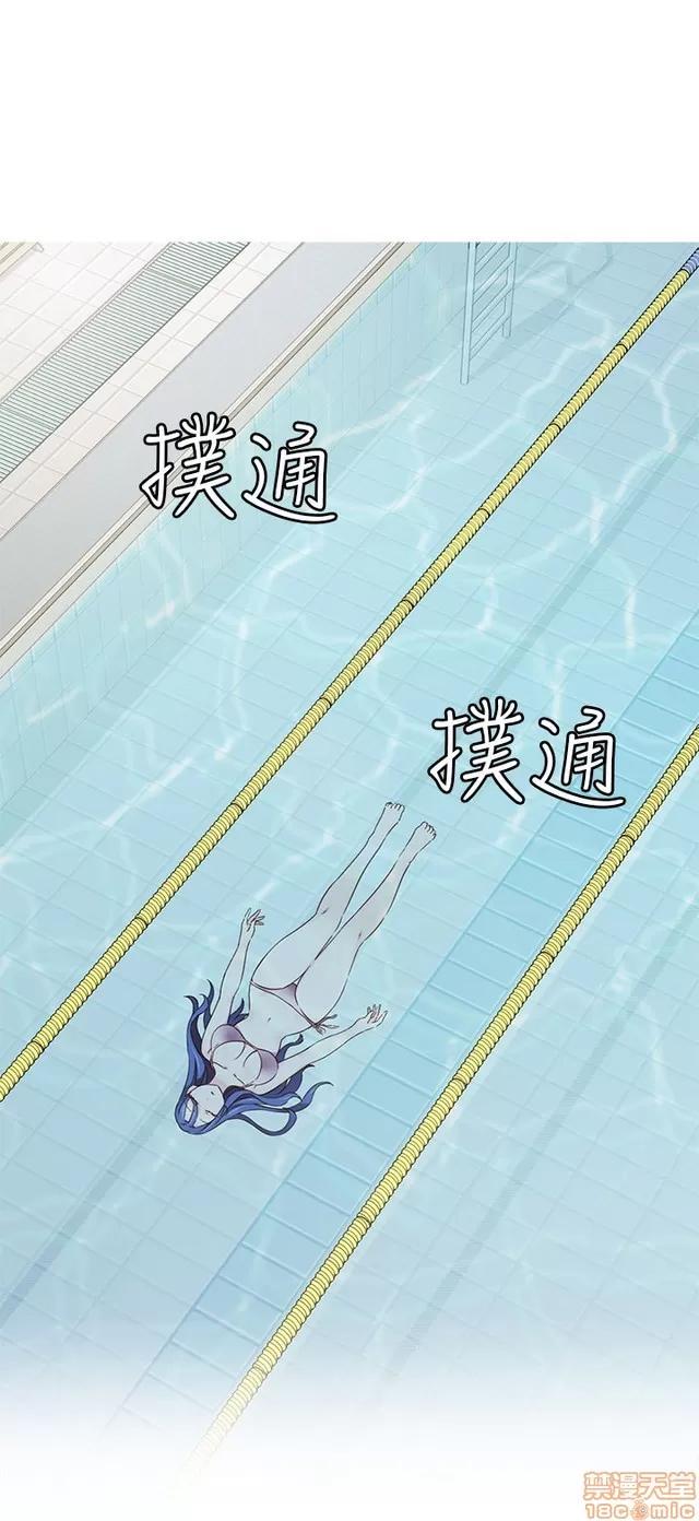 H校园 H校园S1 (8) 第303页