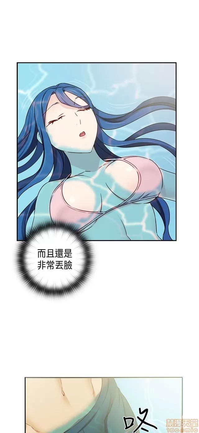 H校园 H校园S1 (8) 第305页
