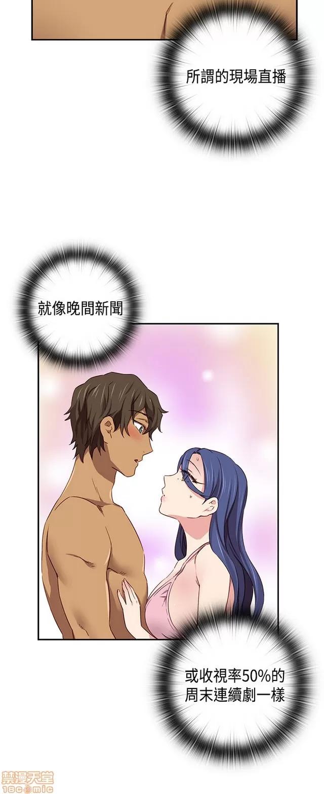 H校园 H校园S1 (8) 第307页