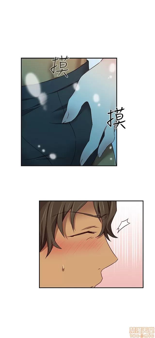 H校园 H校园S1 (8) 第308页