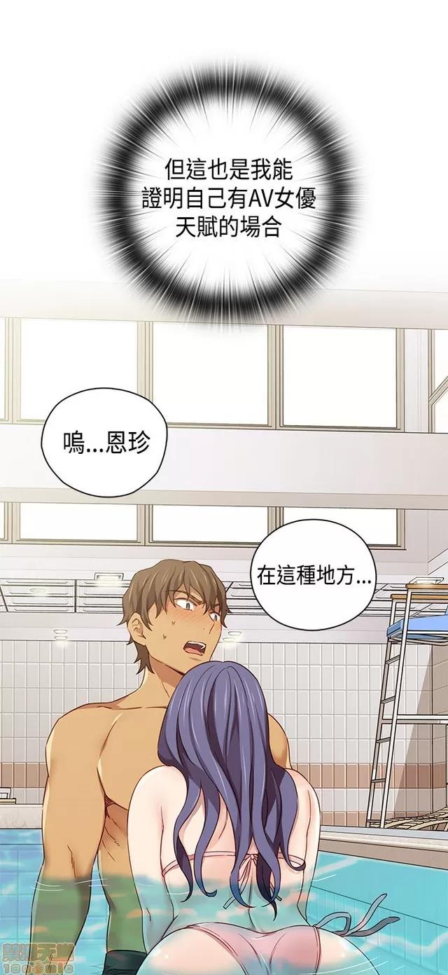 H校园 H校园S1 (8) 第309页