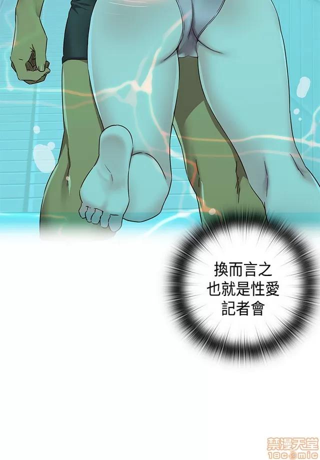 H校园 H校园S1 (8) 第310页