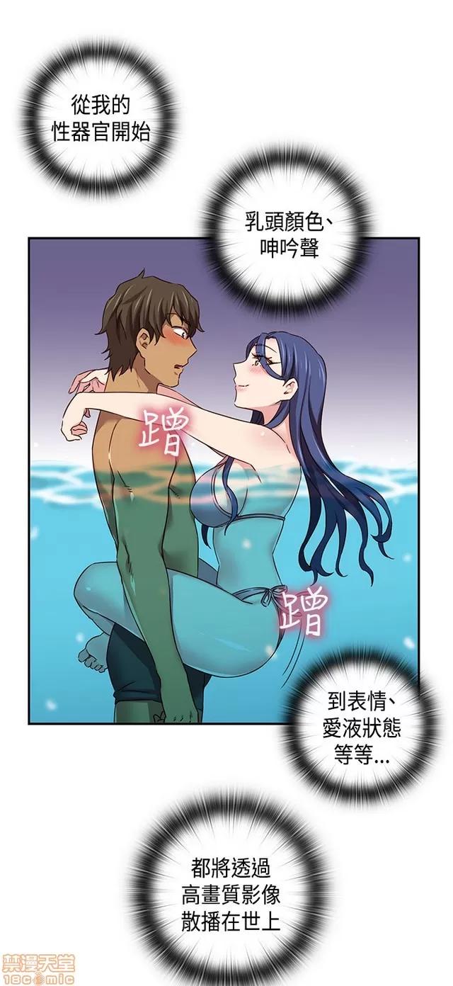 H校园 H校园S1 (8) 第311页