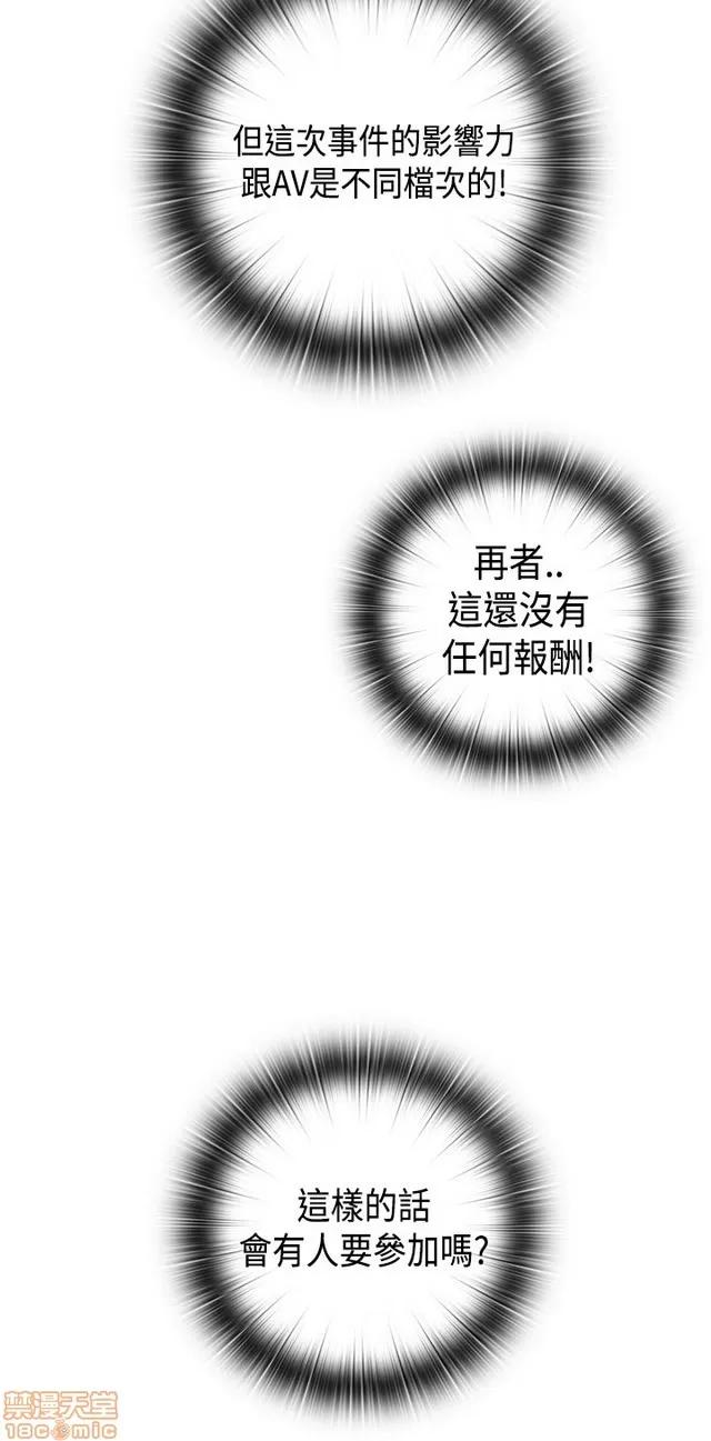 H校园 H校园S1 (8) 第315页