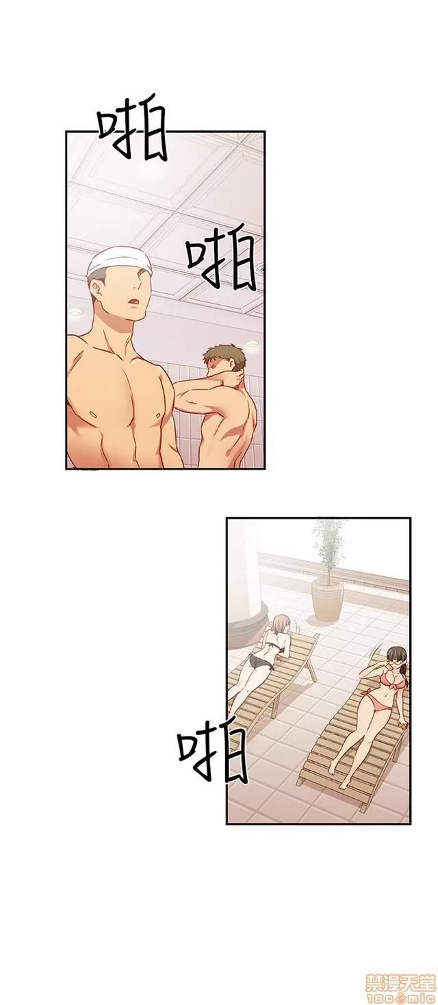 H校园 H校园S1 (8) 第316页