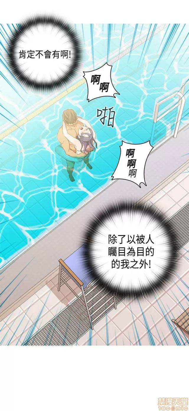H校园 H校园S1 (8) 第317页
