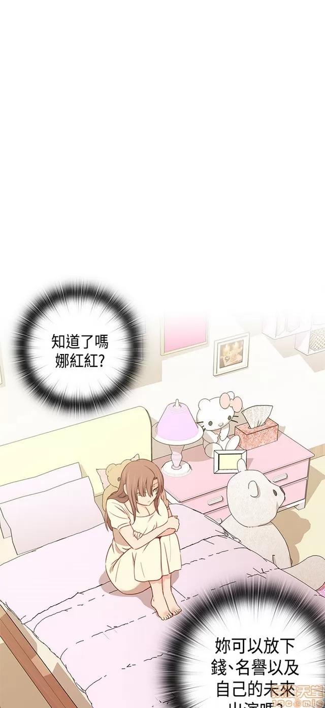 H校园 H校园S1 (8) 第318页