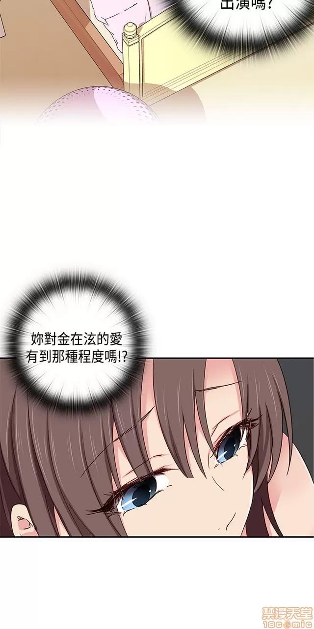 H校园 H校园S1 (8) 第319页