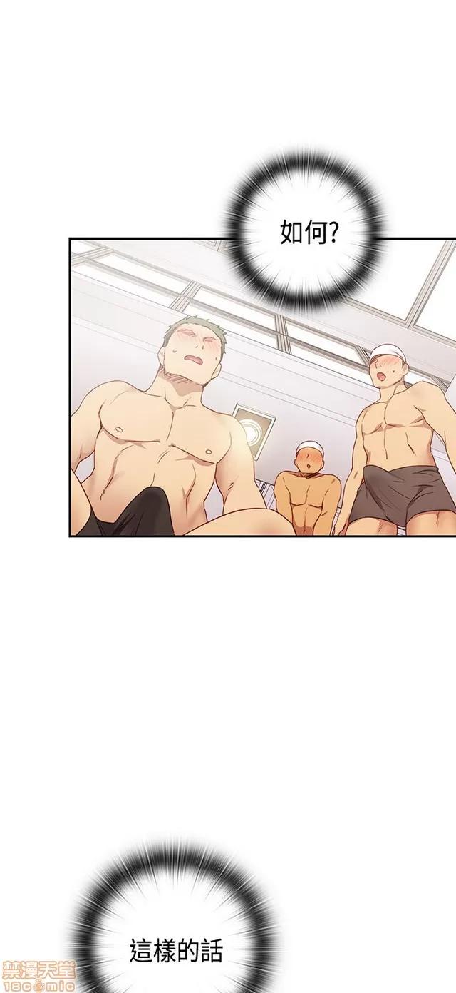 H校园 H校园S1 (8) 第320页