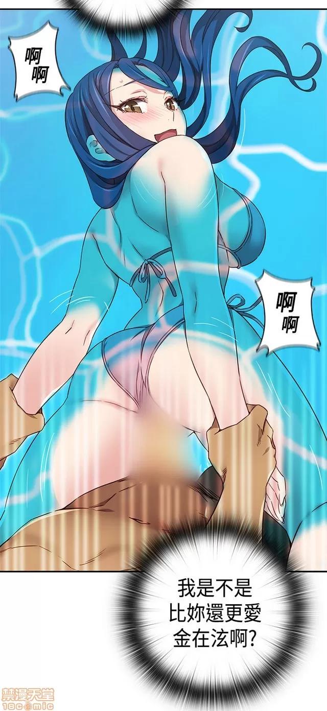 H校园 H校园S1 (8) 第321页