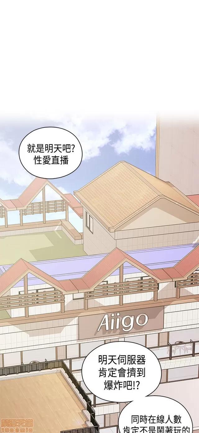 H校园 H校园S1 (8) 第323页