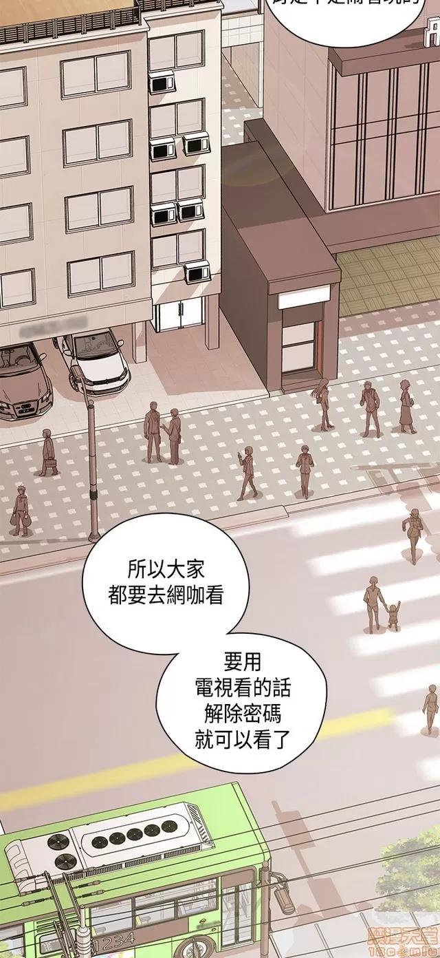 H校园 H校园S1 (8) 第324页