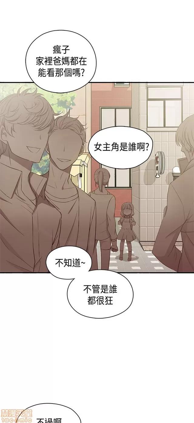 H校园 H校园S1 (8) 第326页
