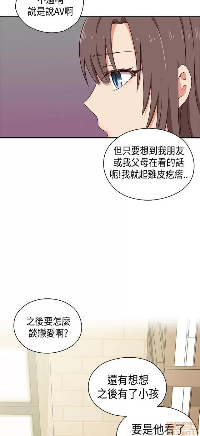H校园 H校园S1 (8) 第327页