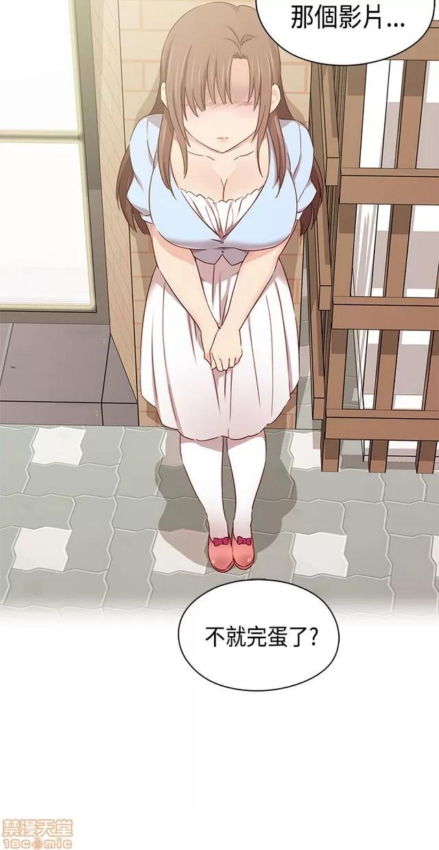 H校园 H校园S1 (8) 第328页