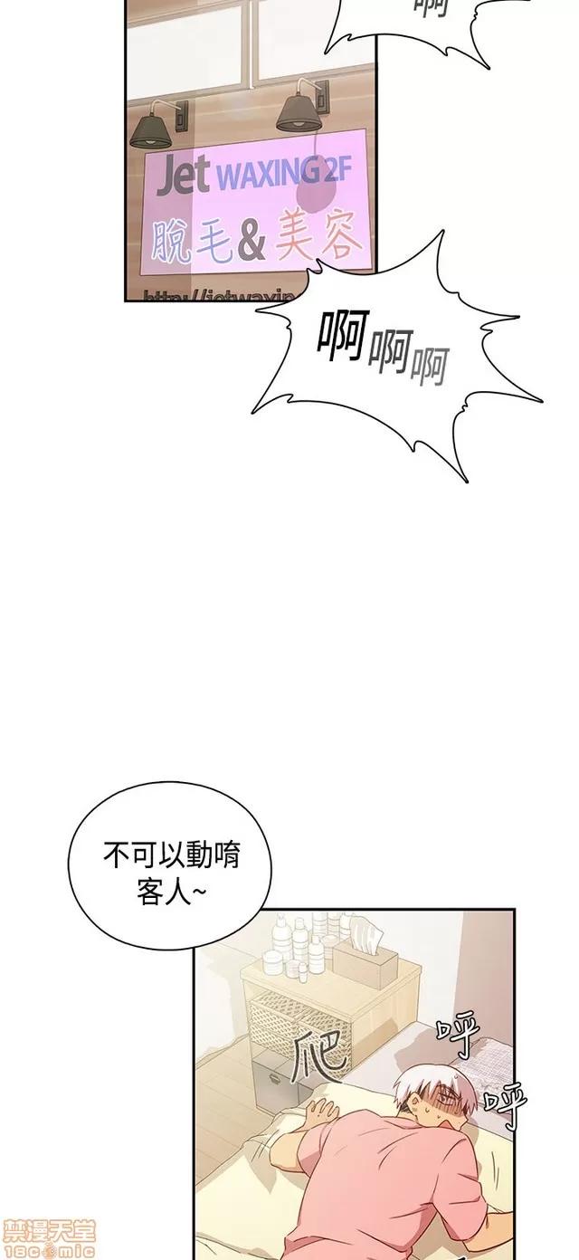 H校园 H校园S1 (8) 第330页
