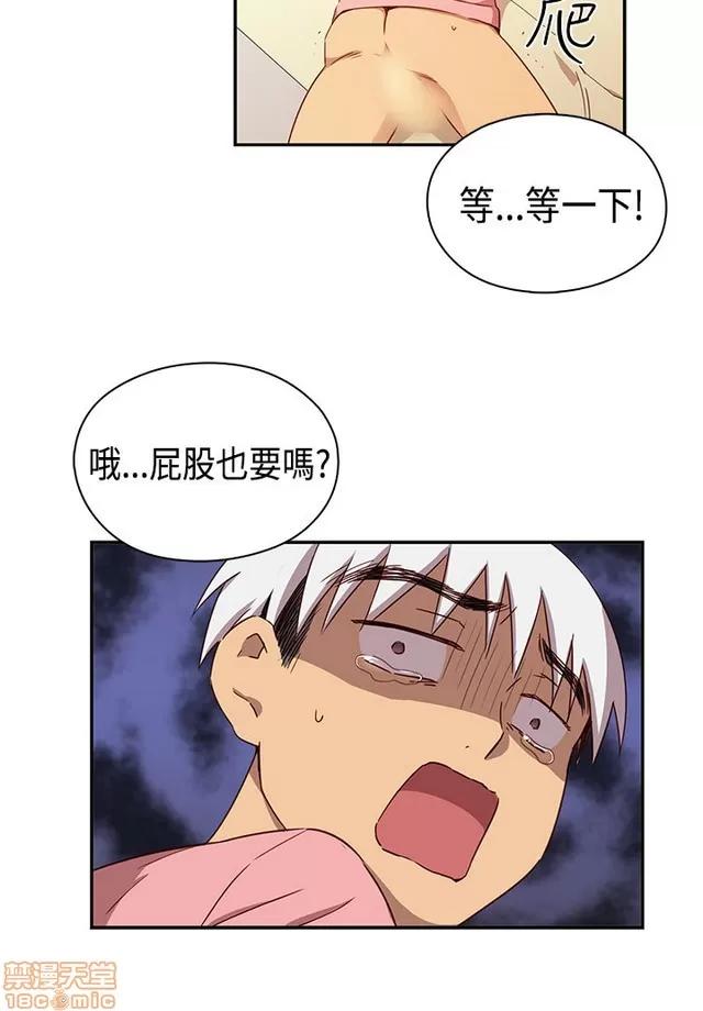 H校园 H校园S1 (8) 第331页