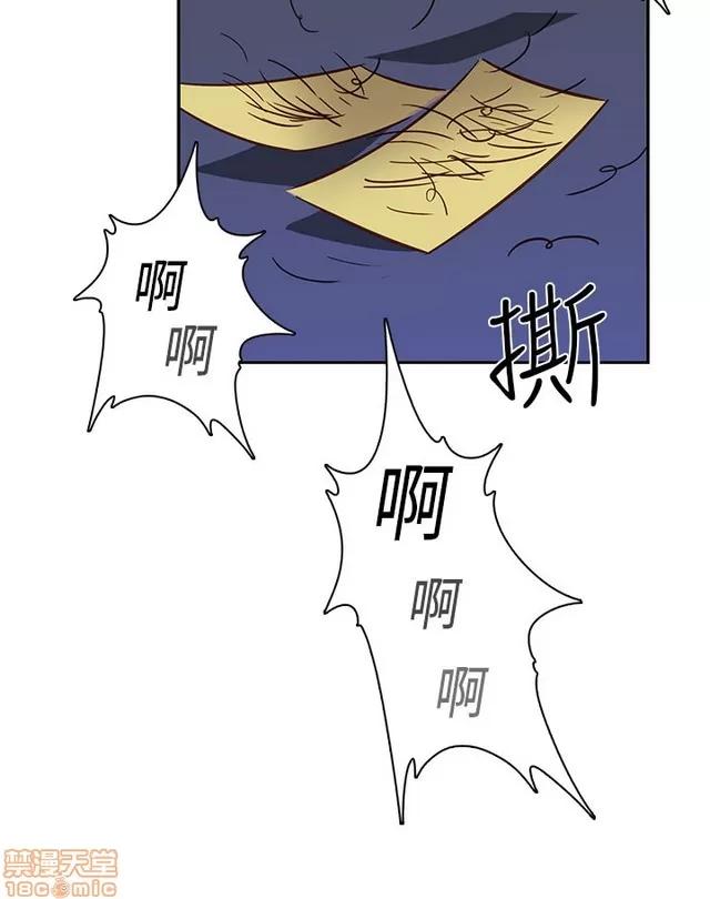 H校园 H校园S1 (8) 第334页