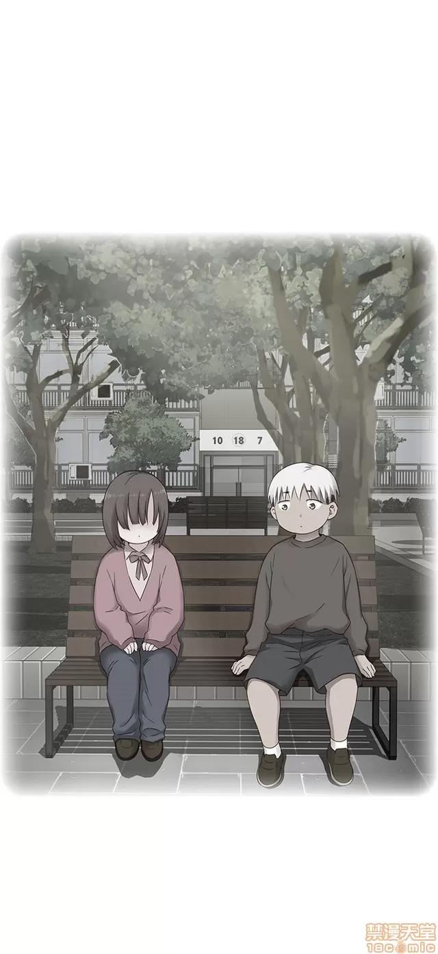 H校园 H校园S1 (8) 第338页