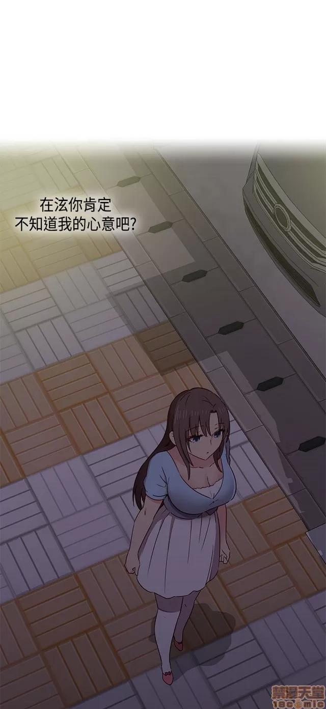 H校园 H校园S1 (8) 第347页