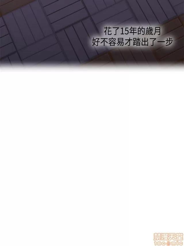 H校园 H校园S1 (8) 第348页
