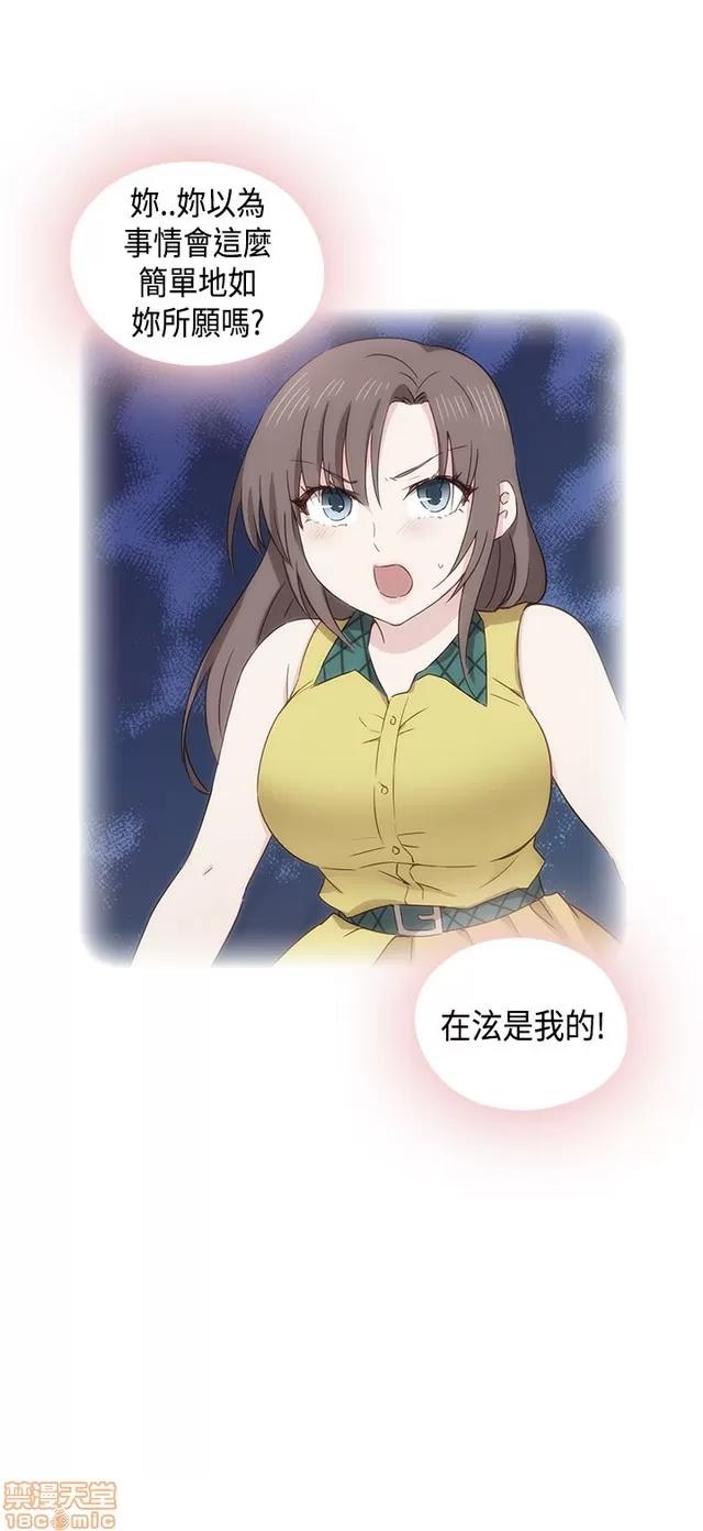 H校园 H校园S1 (8) 第349页