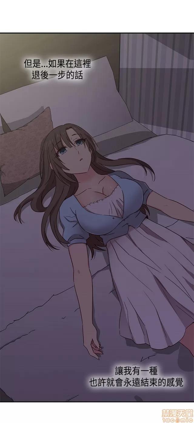 H校园 H校园S1 (8) 第355页