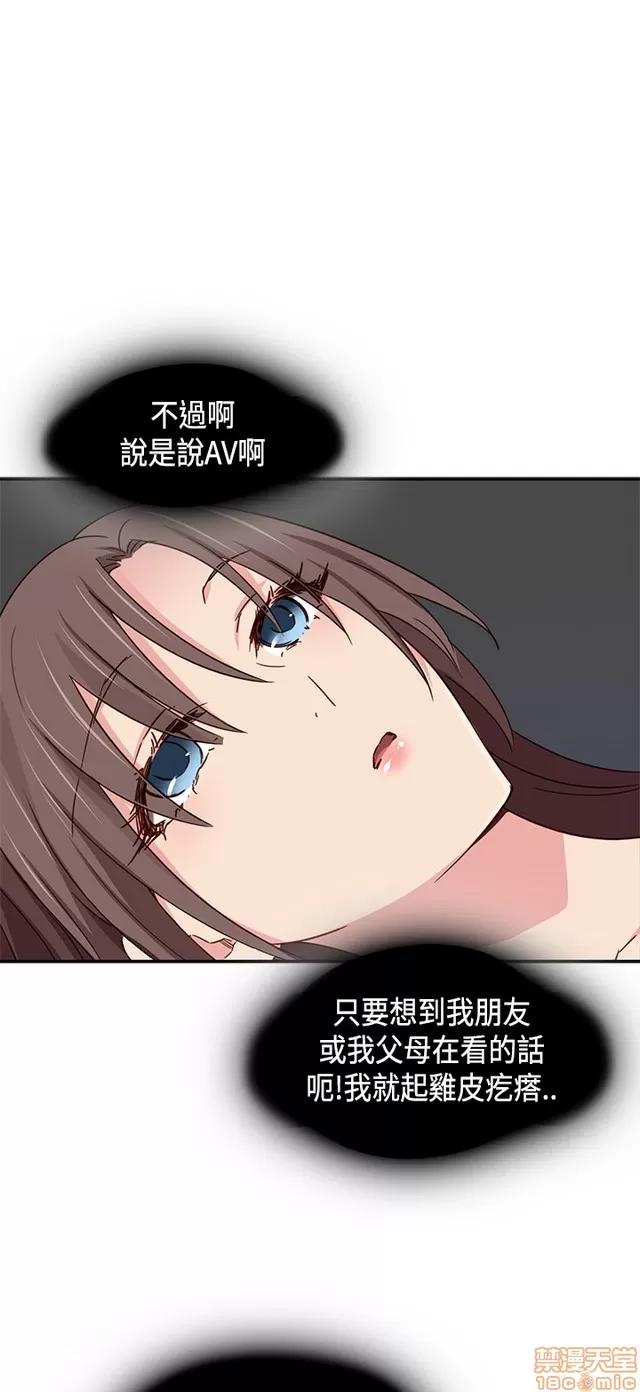 H校园 H校园S1 (8) 第356页