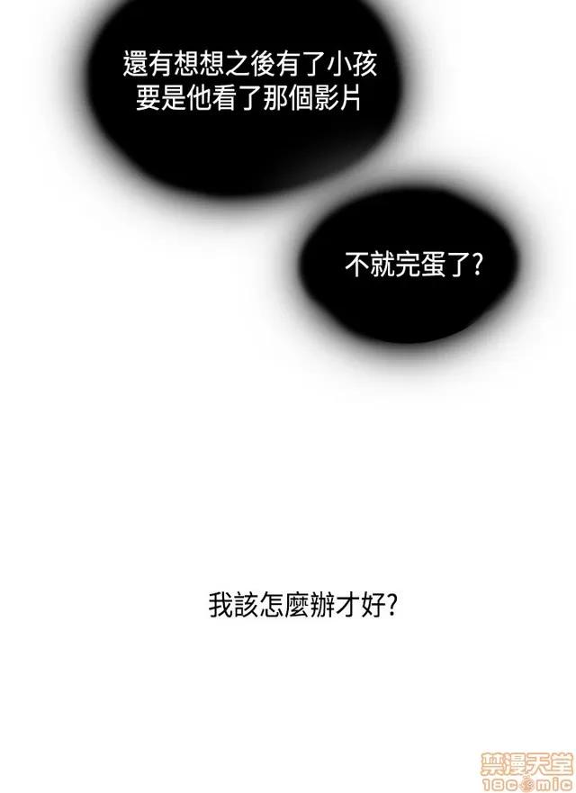 H校园 H校园S1 (8) 第357页