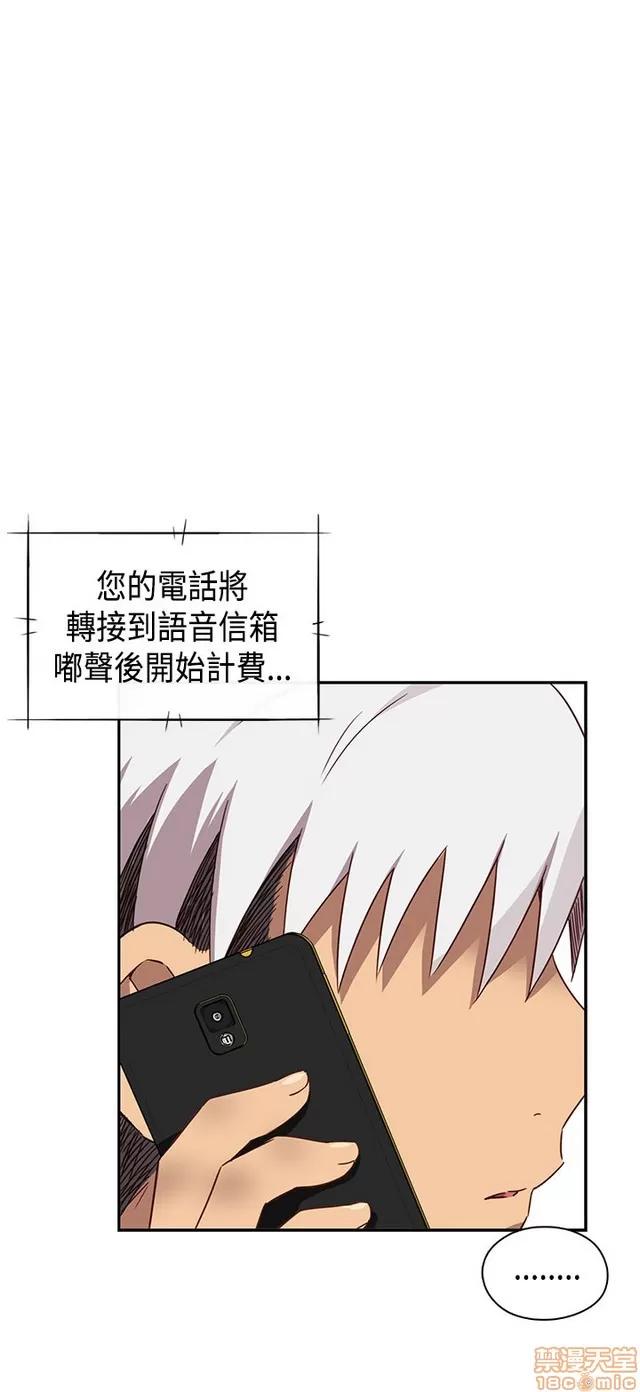 H校园 H校园S1 (8) 第358页
