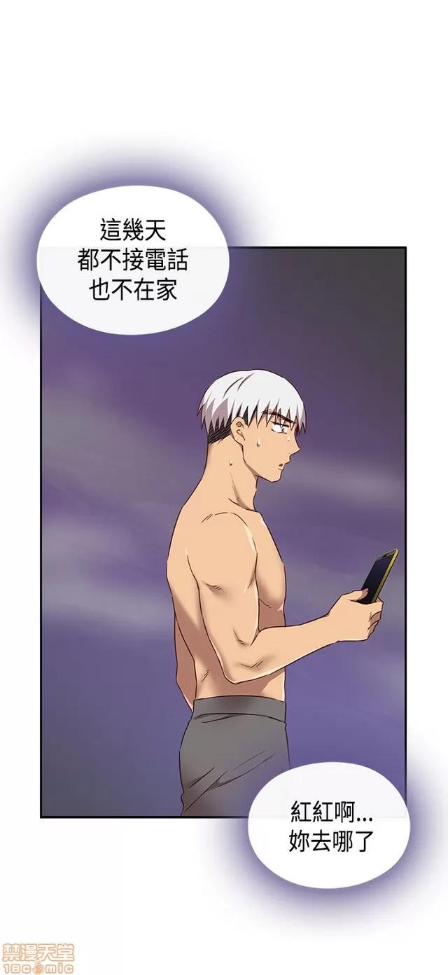 H校园 H校园S1 (8) 第359页