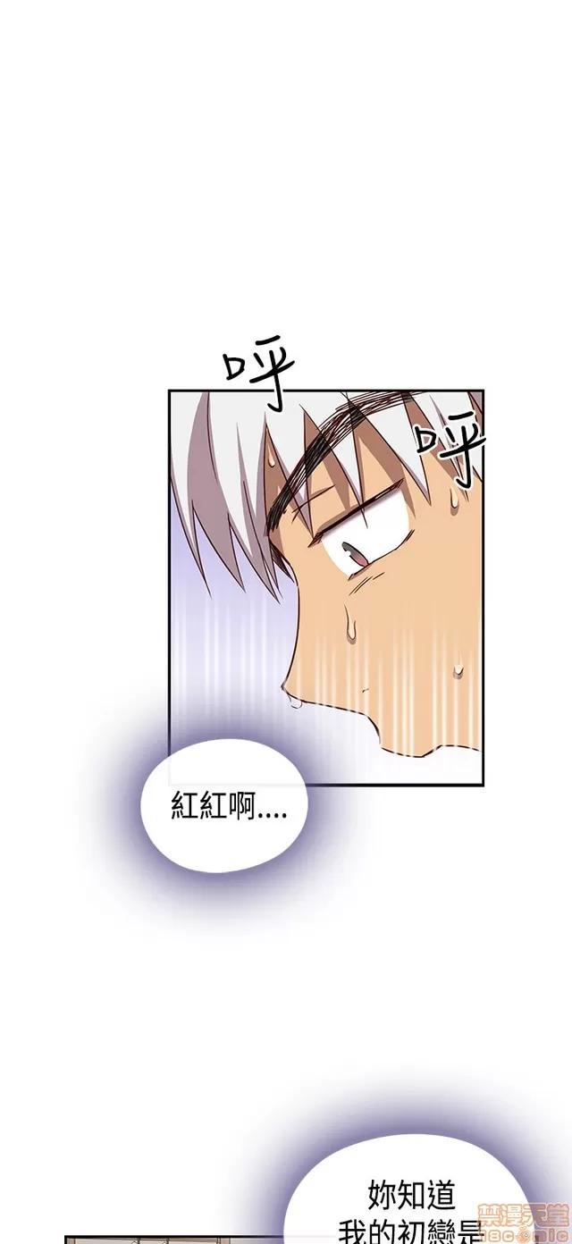 H校园 H校园S1 (8) 第361页