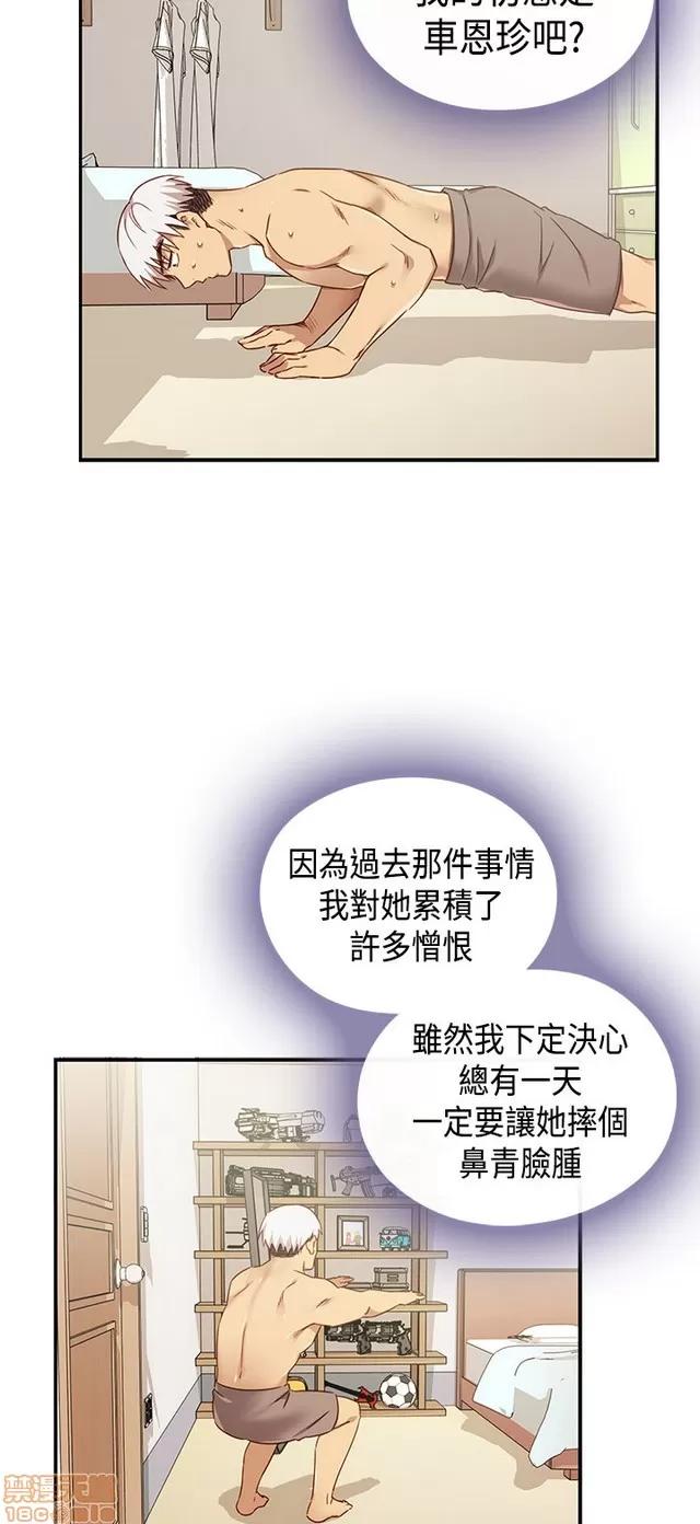 H校园 H校园S1 (8) 第362页