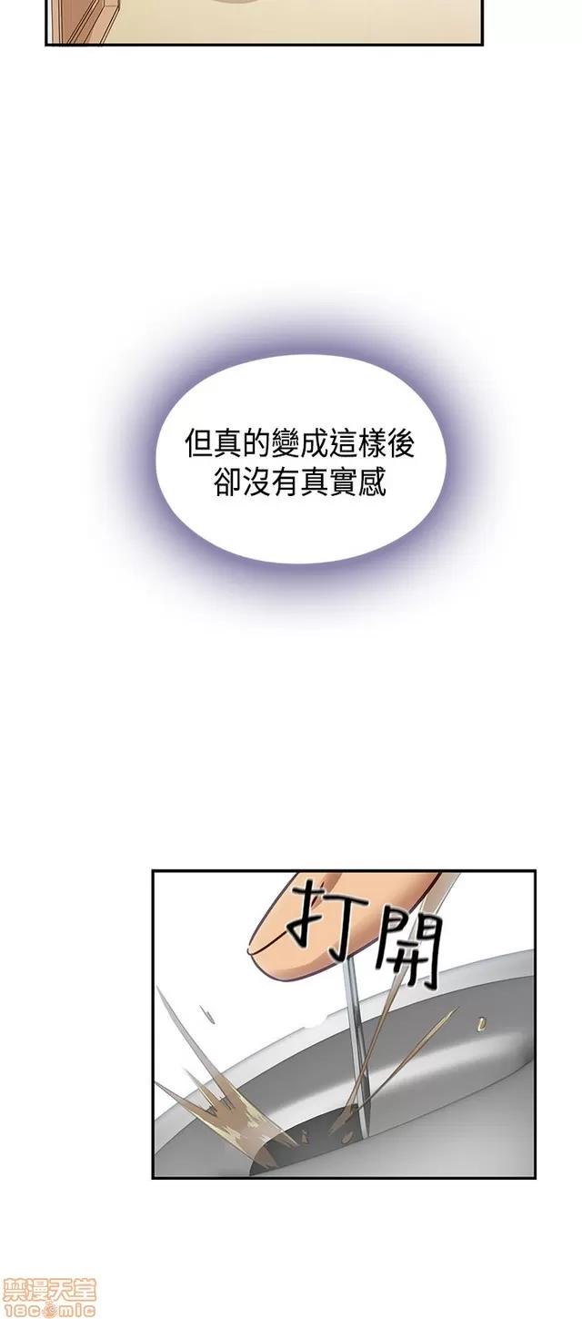 H校园 H校园S1 (8) 第363页