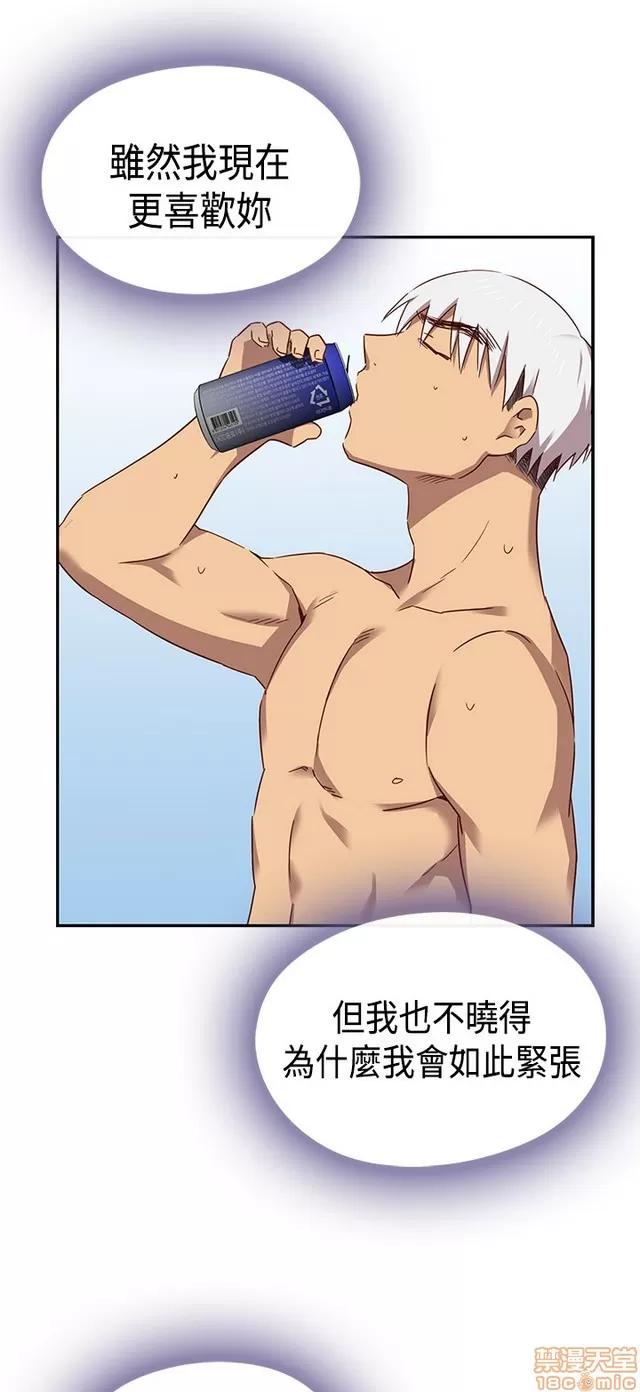 H校园 H校园S1 (8) 第364页