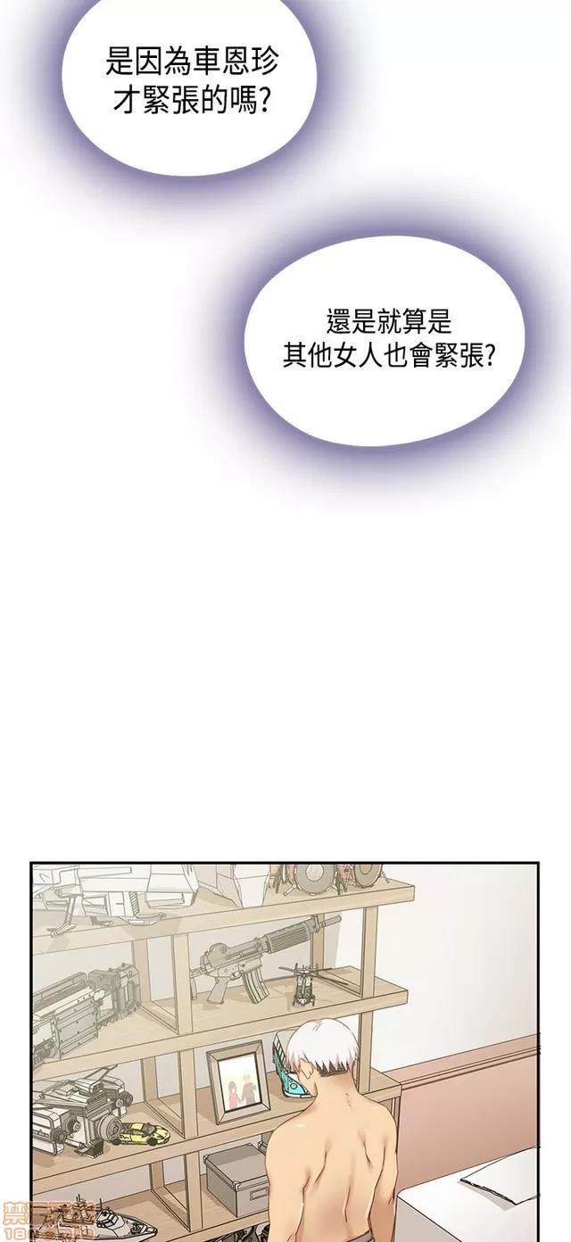 H校园 H校园S1 (8) 第365页