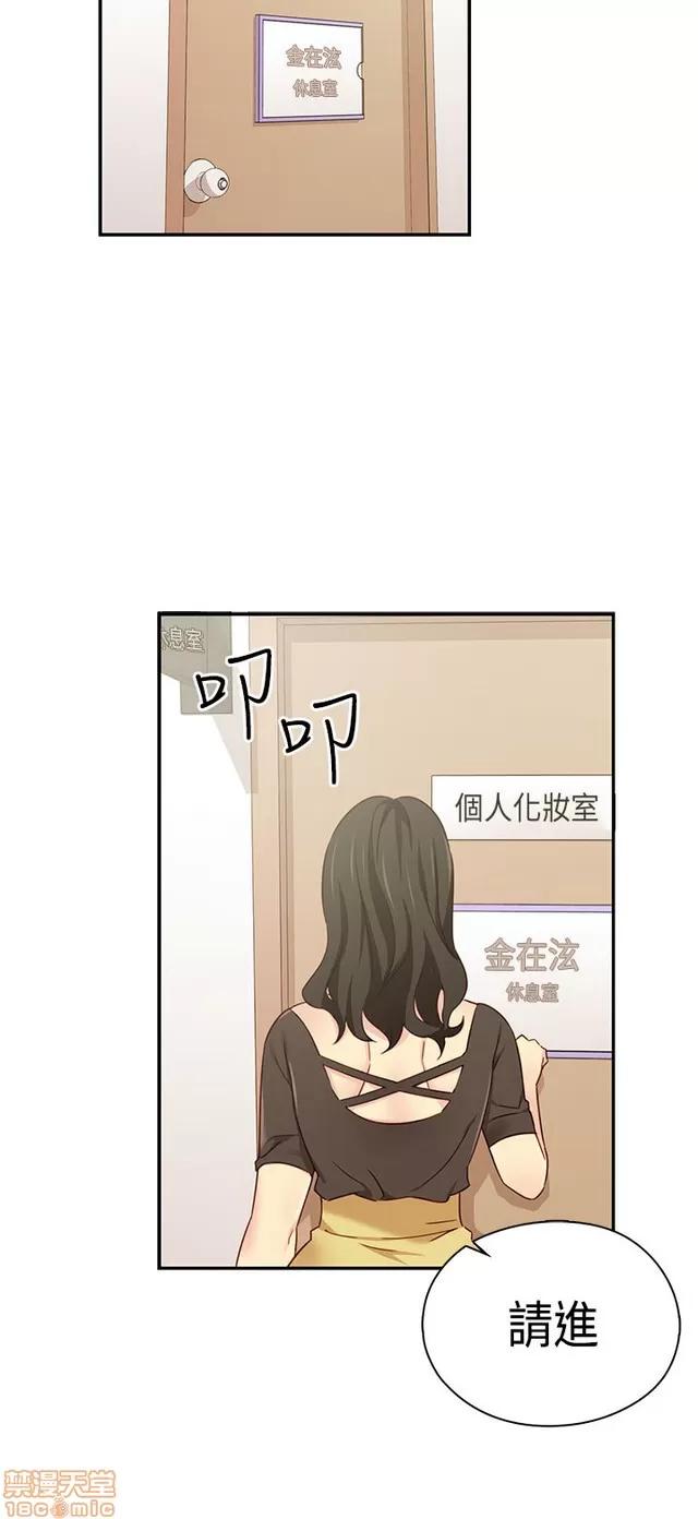 H校园 H校园S1 (8) 第368页