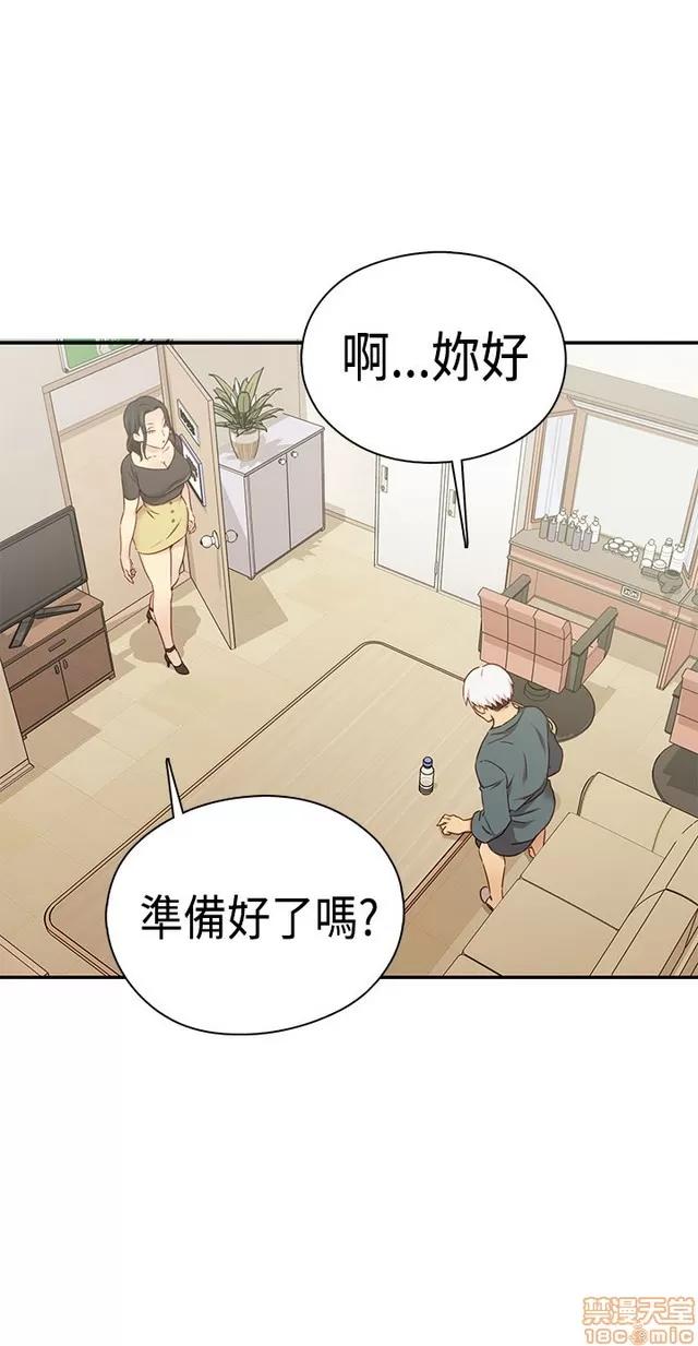 H校园 H校园S1 (8) 第369页