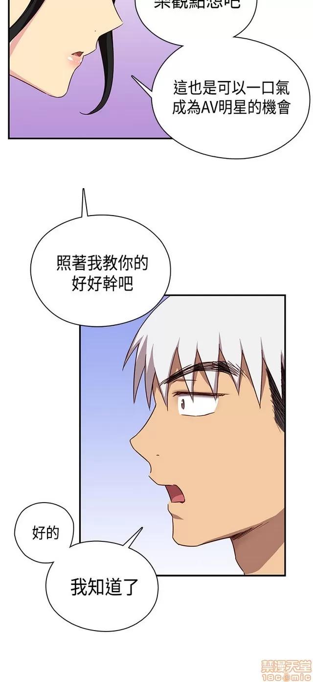 H校园 H校园S1 (8) 第371页