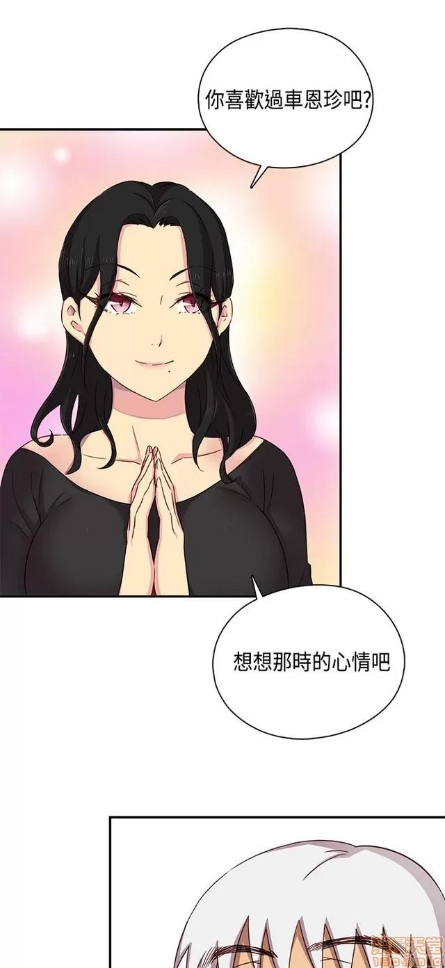 H校园 H校园S1 (8) 第374页