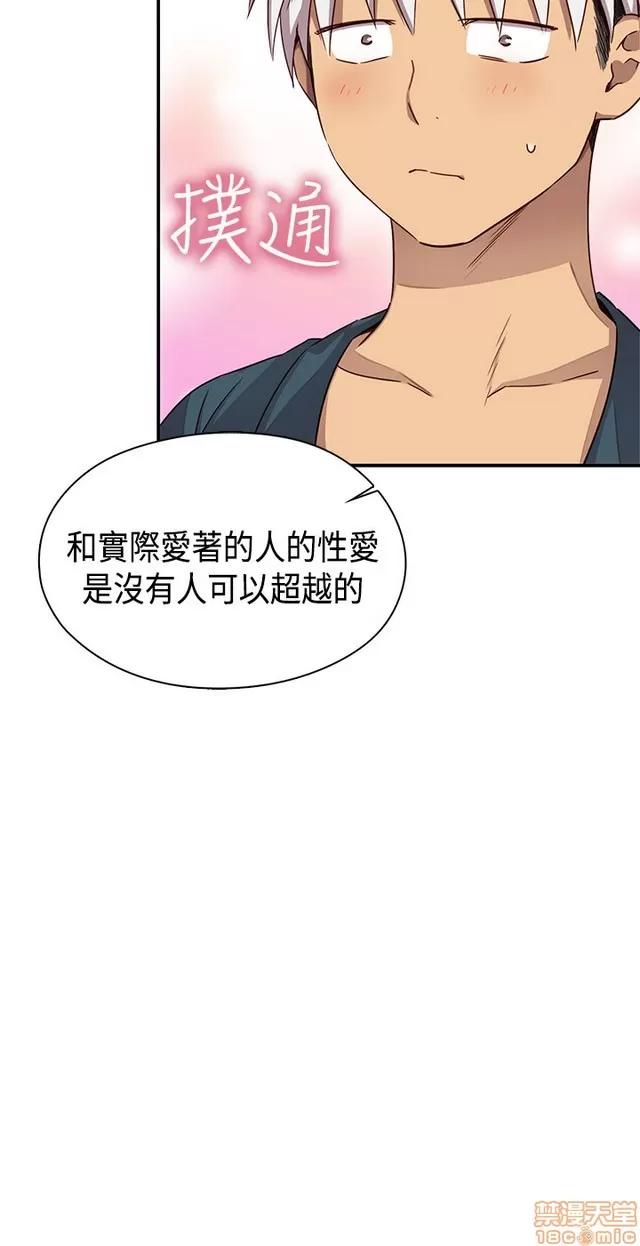H校园 H校园S1 (8) 第375页